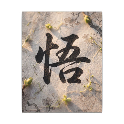 Golden Hour Art Canvas Art - Zen Mono No Aware