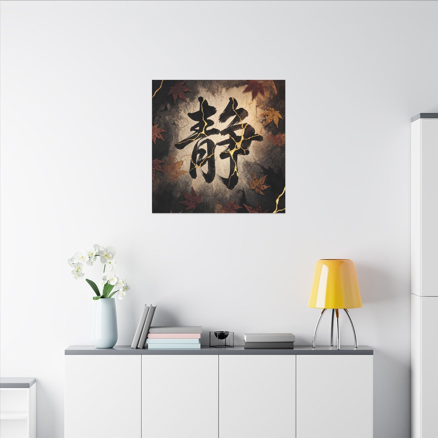 Autumn Calligraphy Gold Repair Canvas Art | Philosophical Decor