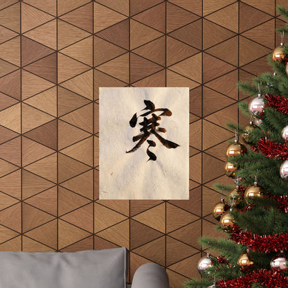 Calligraphy Wall Art Print | Winter Dark Japandi Moody Minimal Art