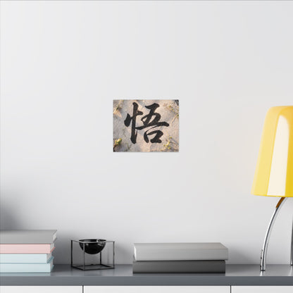 Golden Hour Art Canvas Art - Zen Mono No Aware