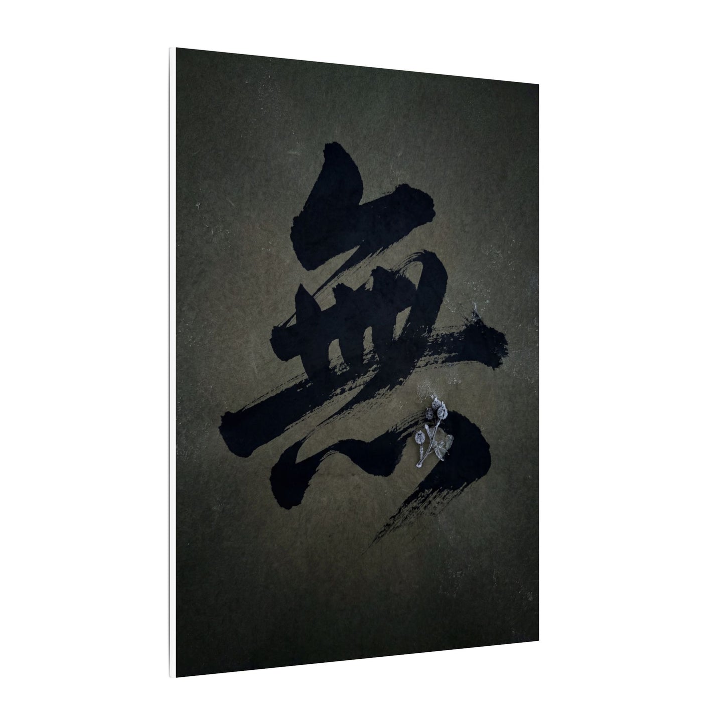 Sophisticated Calligraphy Canvas Art - Shadow Zen Dark Japandi