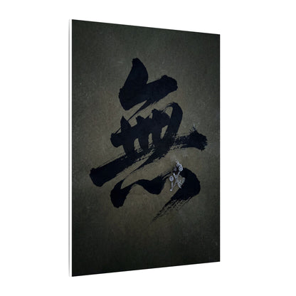 Sophisticated Calligraphy Canvas Art - Shadow Zen Dark Japandi