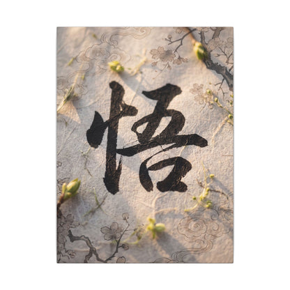 Golden Hour Art Canvas Art - Zen Mono No Aware
