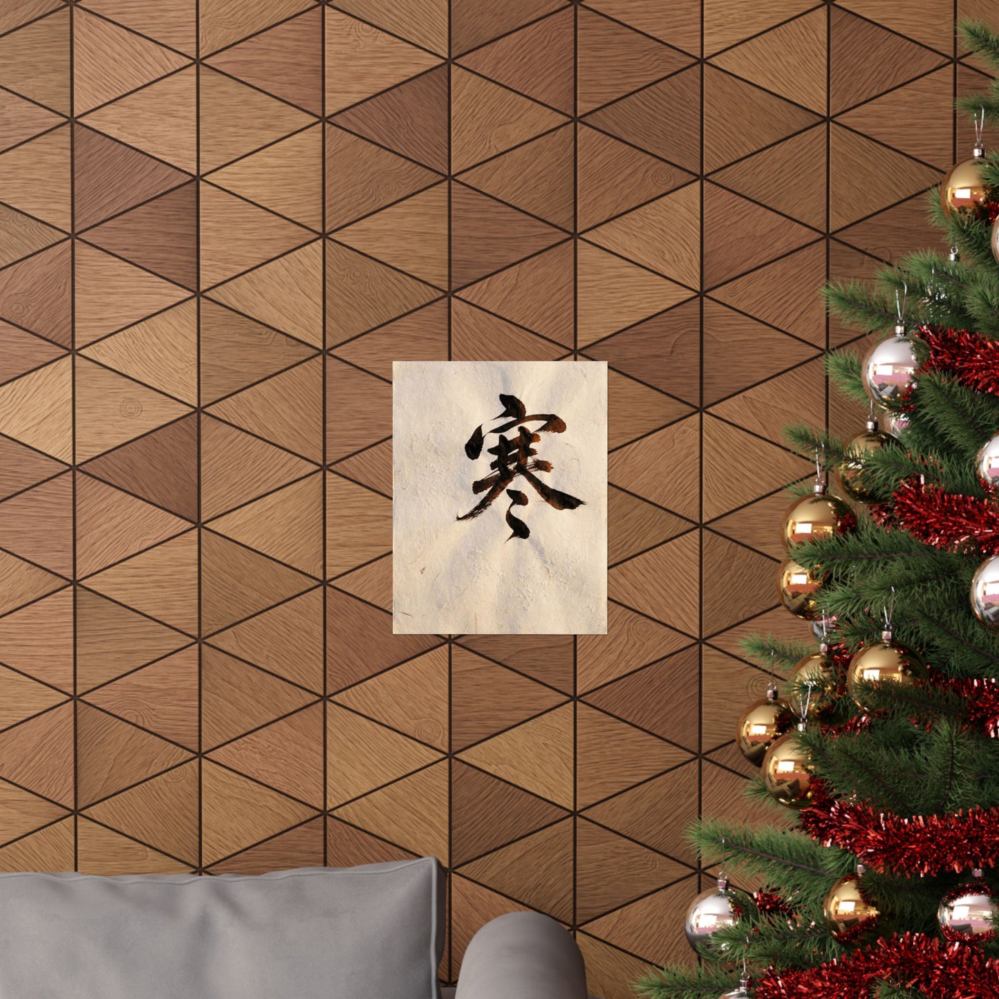 Calligraphy Wall Art Print | Winter Dark Japandi Moody Minimal Art