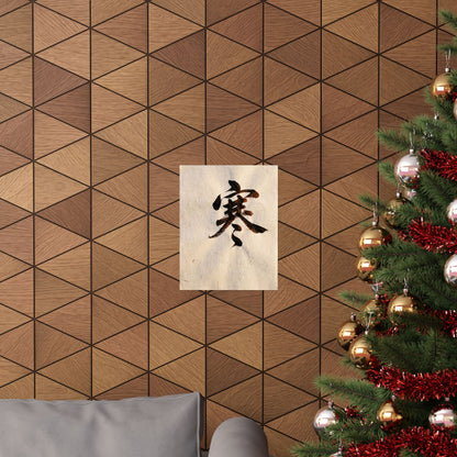 Calligraphy Wall Art Print | Winter Dark Japandi Moody Minimal Art