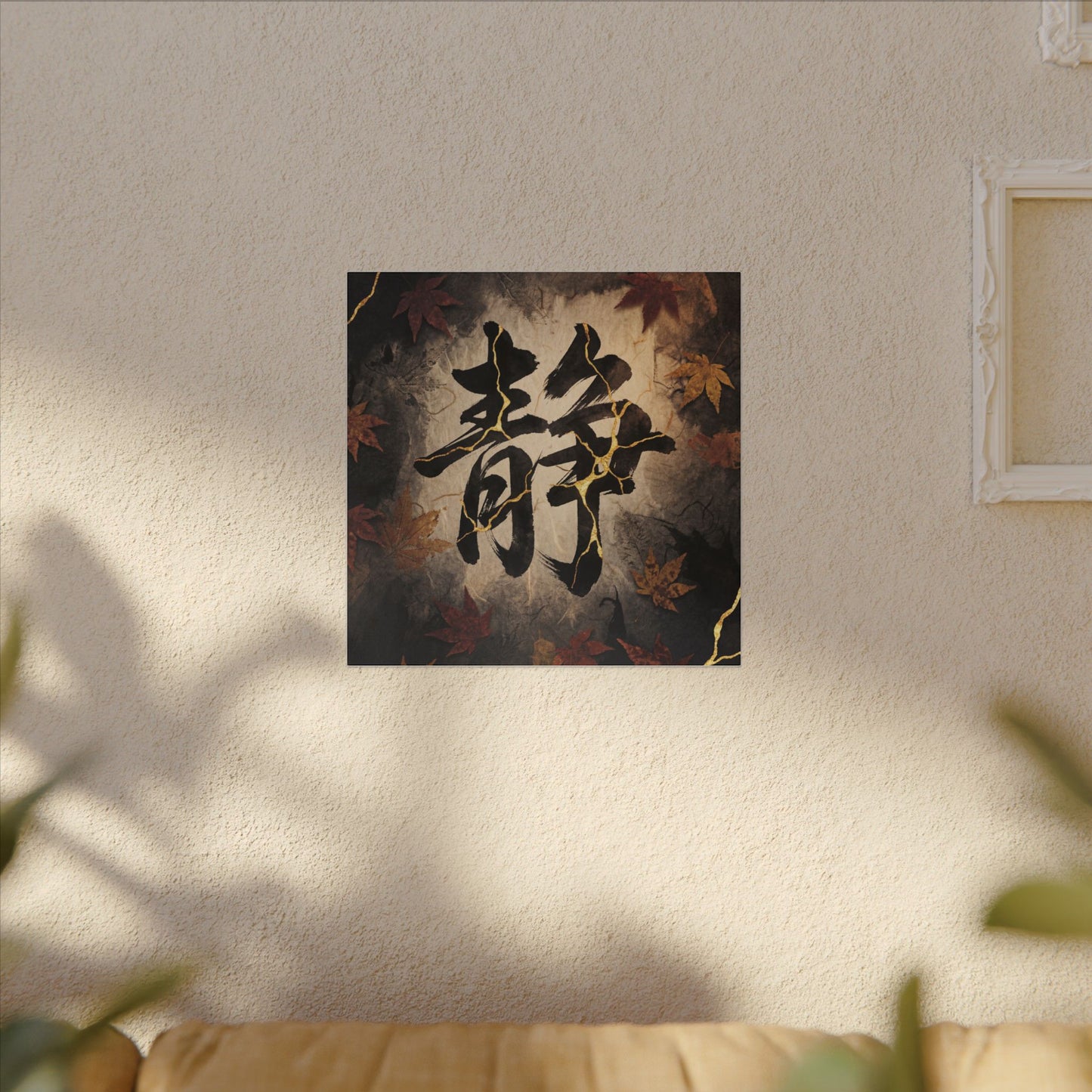 Autumn Calligraphy Gold Repair Canvas Art | Philosophical Decor