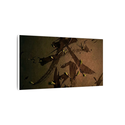 Calligraphy Shadow Zen Canvas Art | Bold Dark Japandi Art