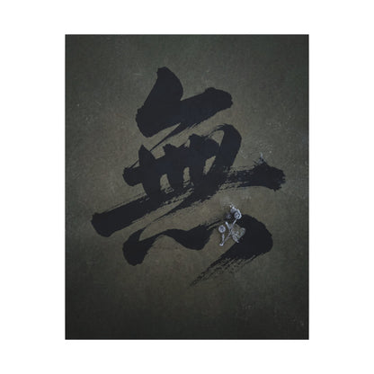 Sophisticated Calligraphy Canvas Art - Shadow Zen Dark Japandi