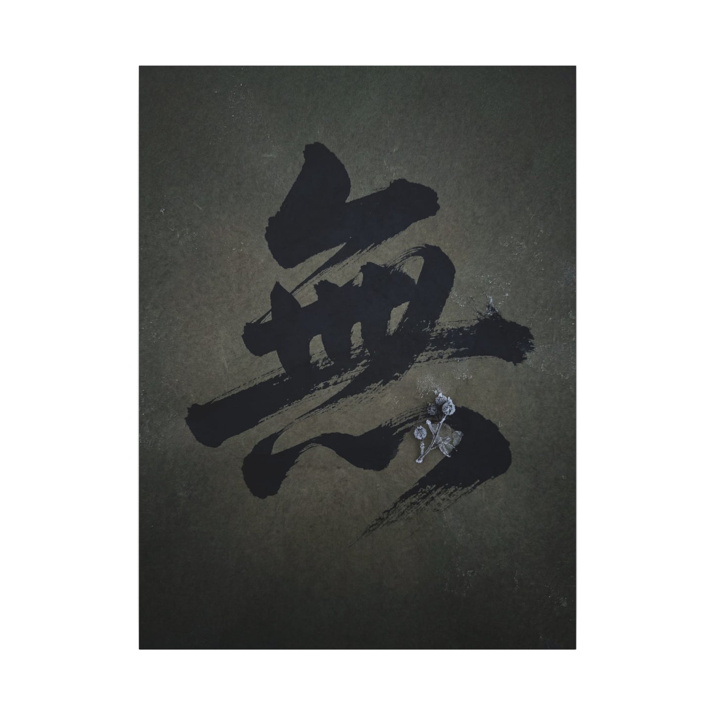 Sophisticated Calligraphy Canvas Art - Shadow Zen Dark Japandi