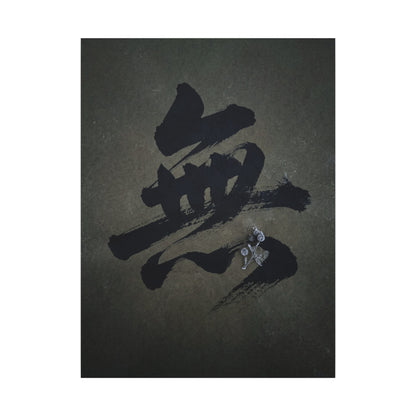 Sophisticated Calligraphy Canvas Art - Shadow Zen Dark Japandi