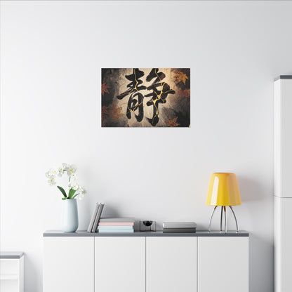 Autumn Calligraphy Gold Repair Canvas Art | Philosophical Decor