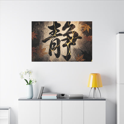Autumn Calligraphy Gold Repair Canvas Art | Philosophical Decor