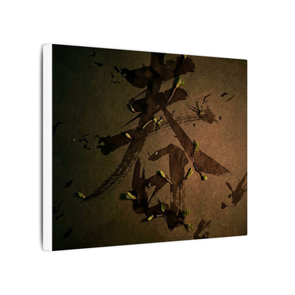 Calligraphy Shadow Zen Canvas Art | Bold Dark Japandi Art