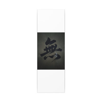 Sophisticated Calligraphy Canvas Art - Shadow Zen Dark Japandi