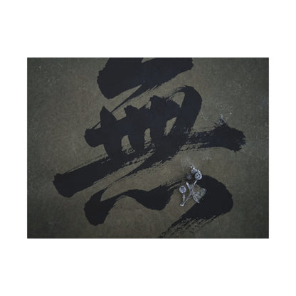 Sophisticated Calligraphy Canvas Art - Shadow Zen Dark Japandi