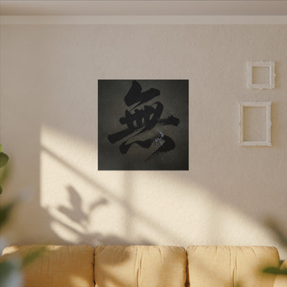 Sophisticated Calligraphy Canvas Art - Shadow Zen Dark Japandi