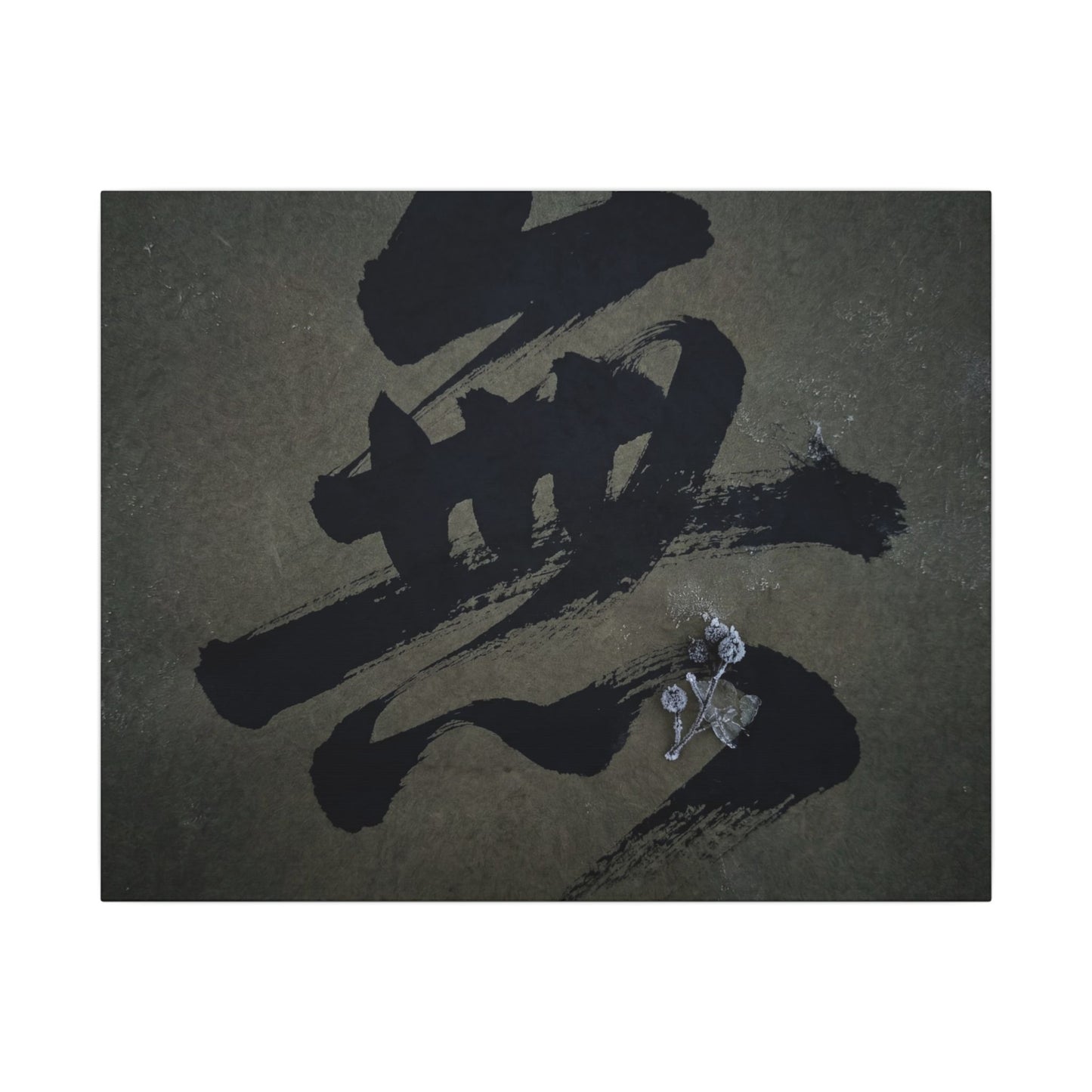 Sophisticated Calligraphy Canvas Art - Shadow Zen Dark Japandi Art Print