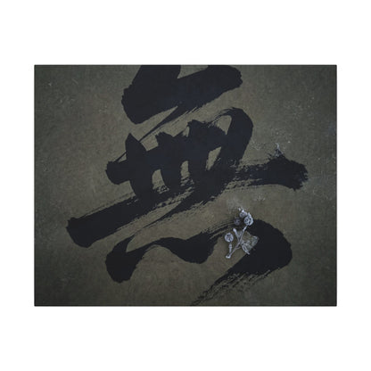 Sophisticated Calligraphy Canvas Art - Shadow Zen Dark Japandi Art Print