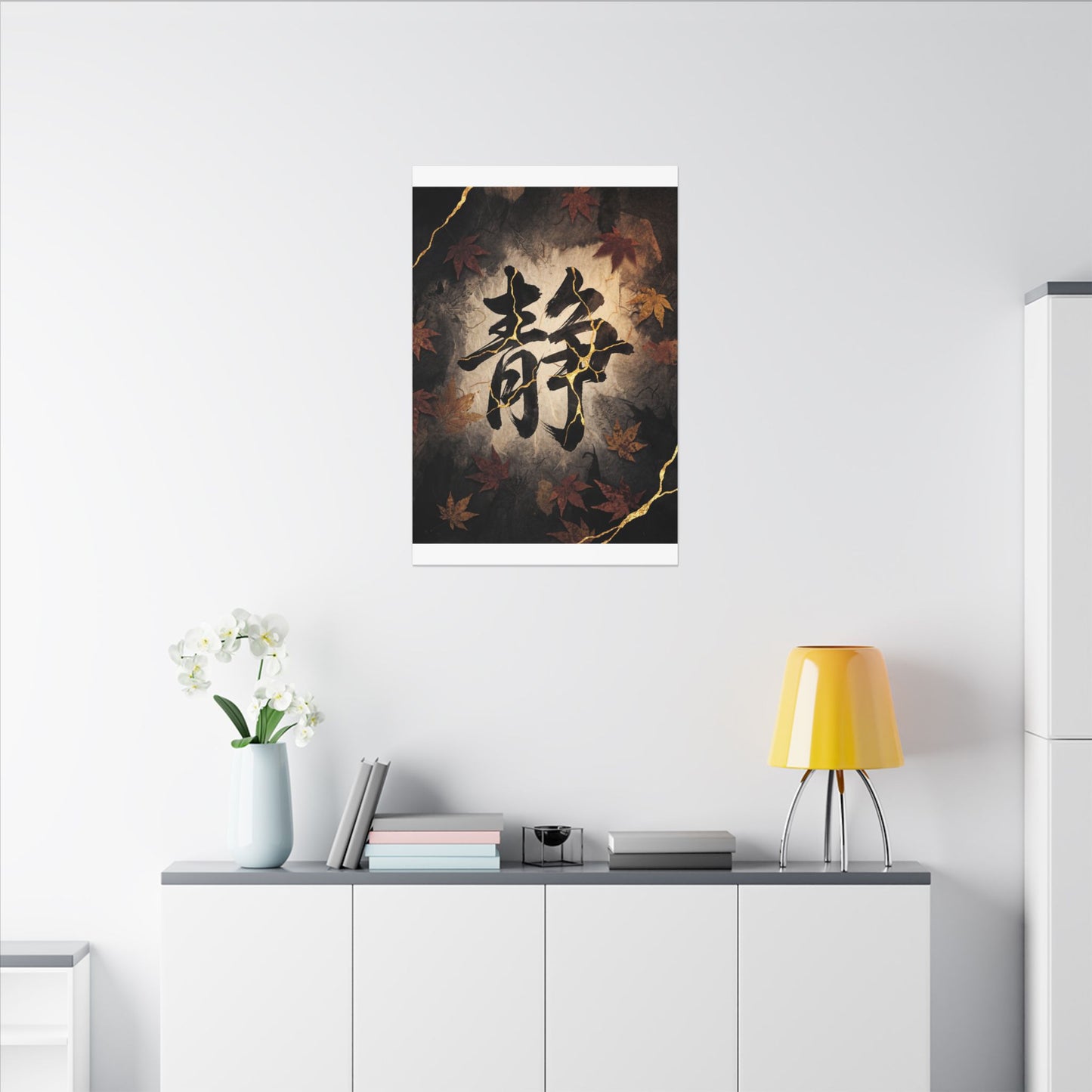 Autumn Calligraphy Gold Repair Canvas Art | Philosophical Decor