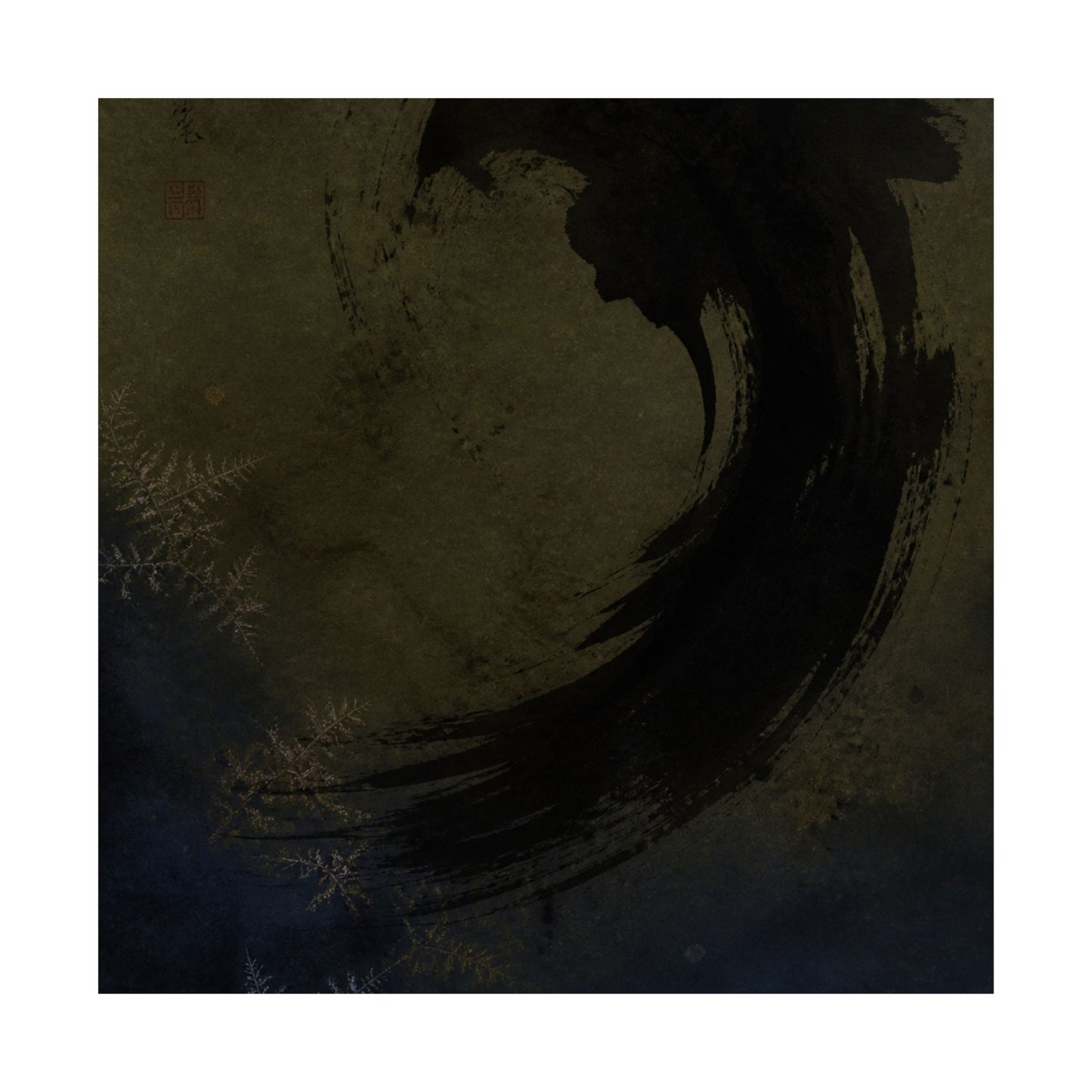 Candlelight Ink Brushstroke Wall Art Print - Dark Japandi Seijaku