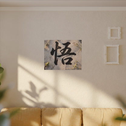 Golden Hour Art Canvas Art - Zen Mono No Aware