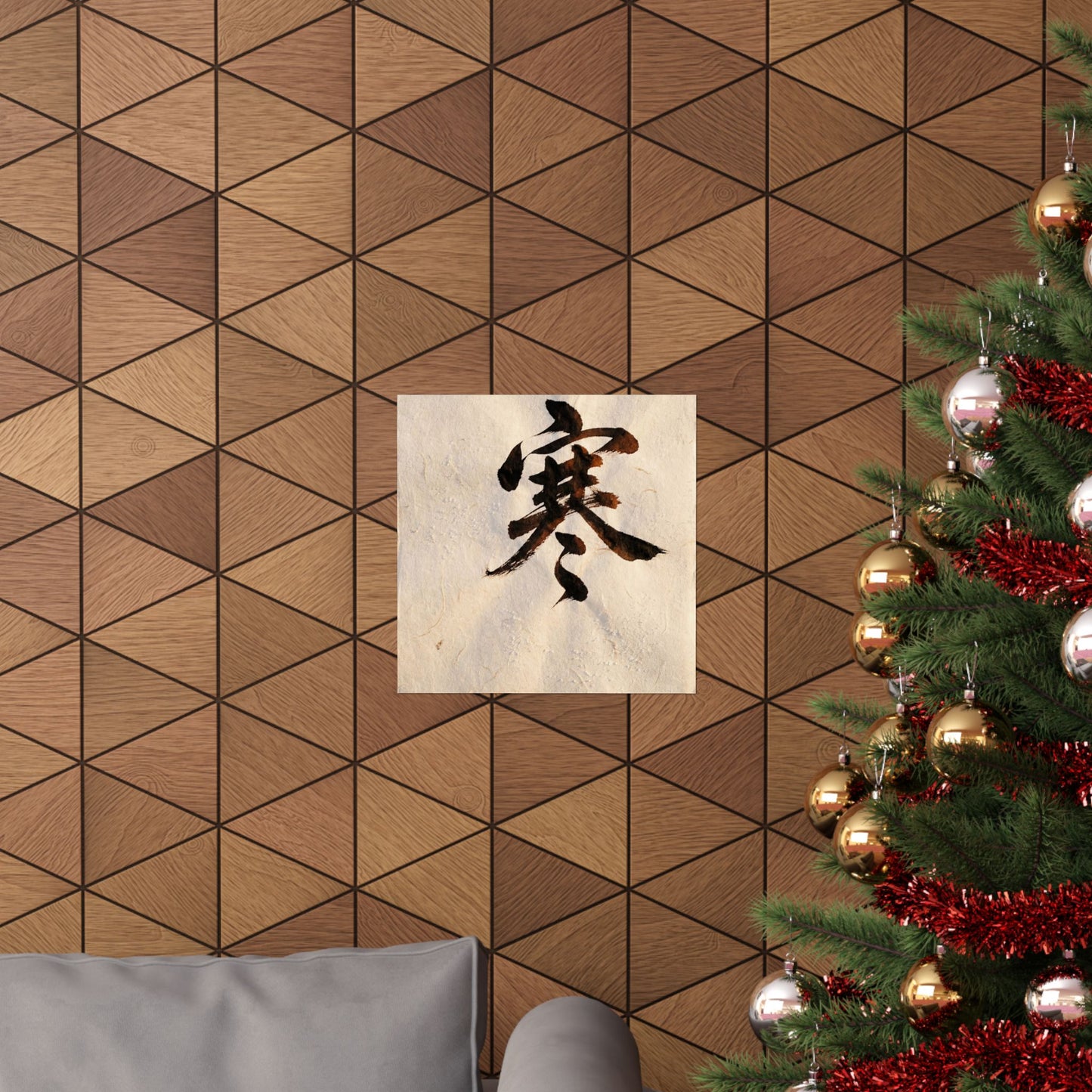 Calligraphy Wall Art Print | Winter Dark Japandi Moody Minimal Art