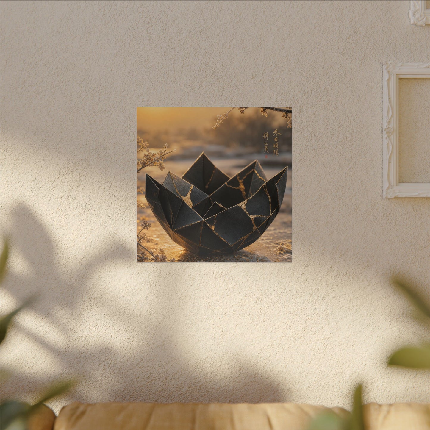 Kintsugi Paper Fold in Golden Hour | Gold Repair Canvas Art