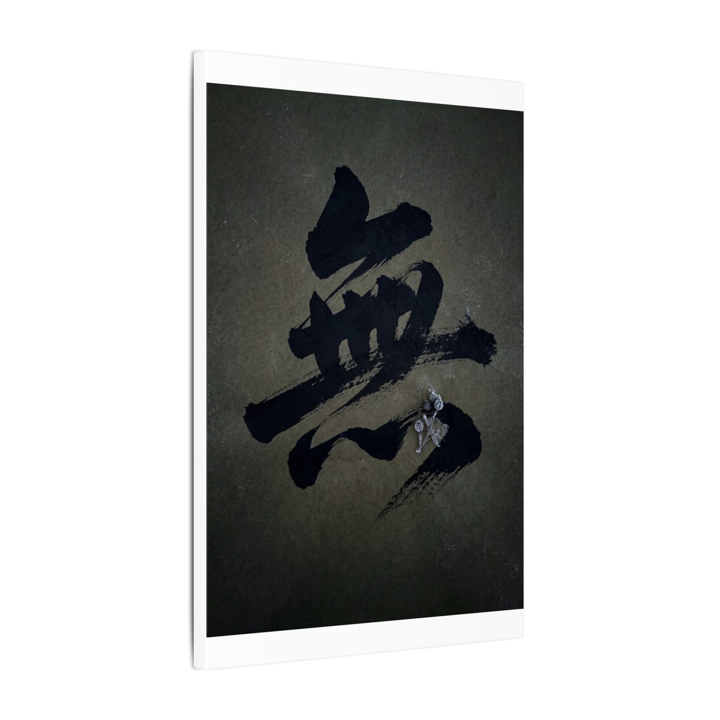 Sophisticated Calligraphy Canvas Art - Shadow Zen Dark Japandi
