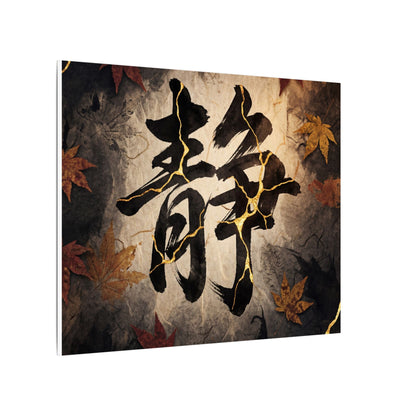 Autumn Calligraphy Gold Repair Canvas Art | Philosophical Decor