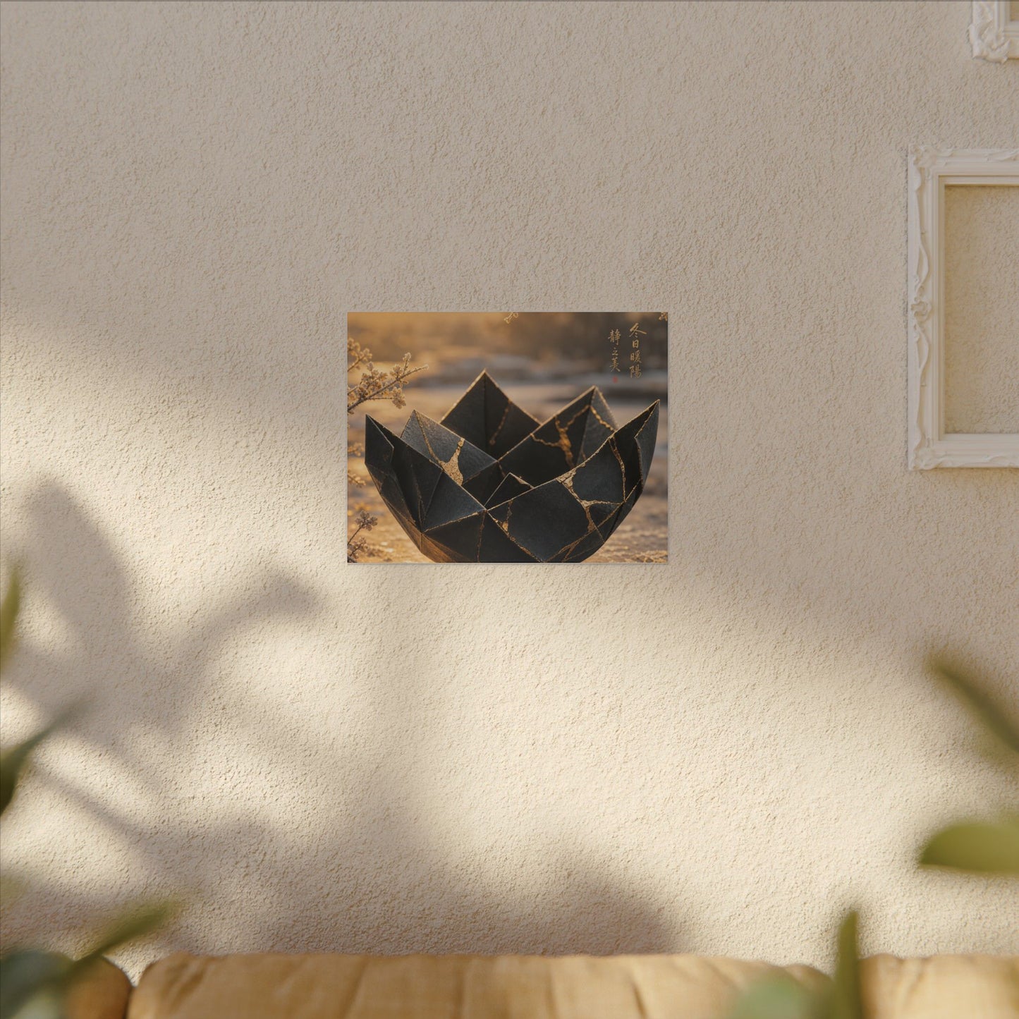 Kintsugi Paper Fold in Golden Hour | Gold Repair Canvas Art
