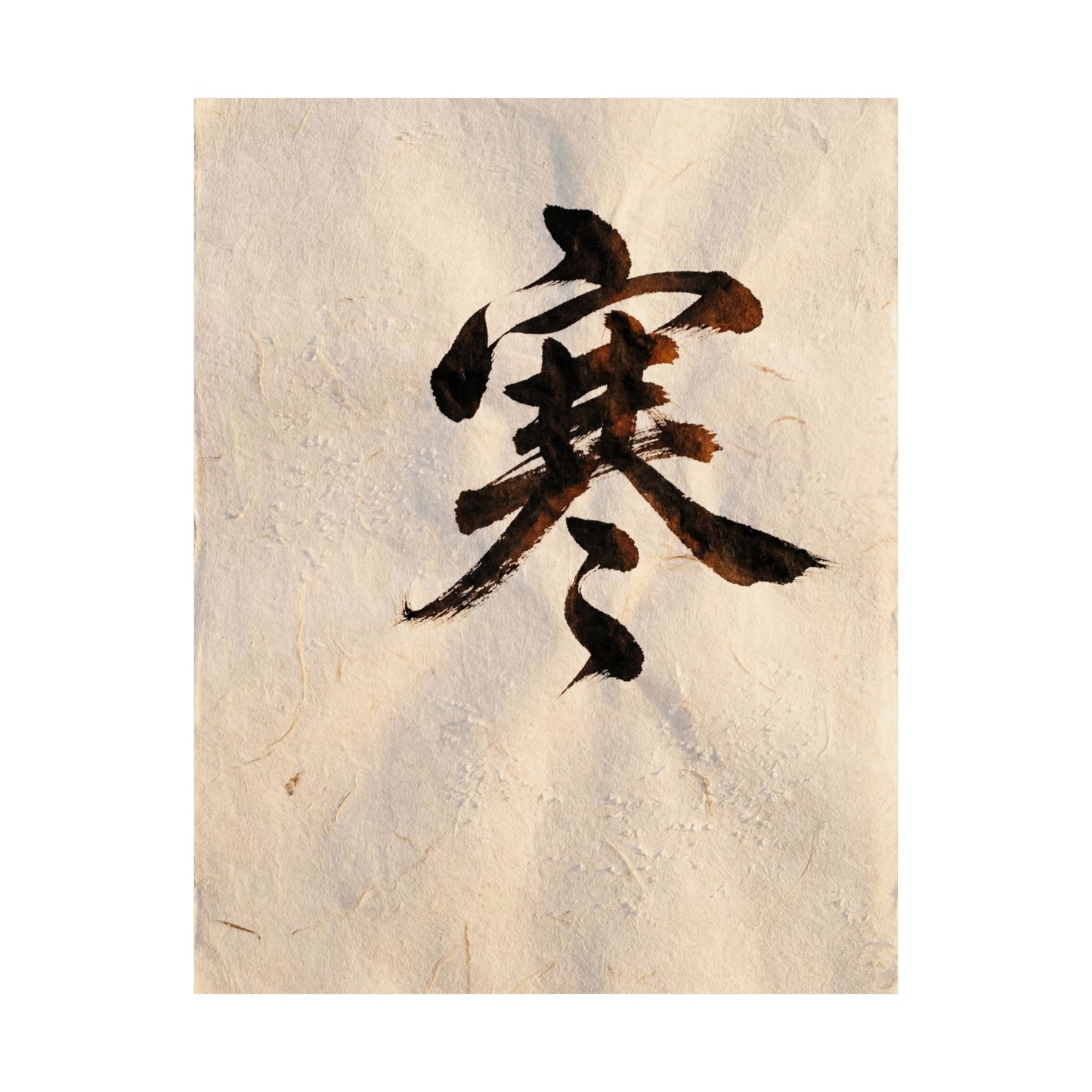 Calligraphy Wall Art Print | Winter Dark Japandi Moody Minimal Art