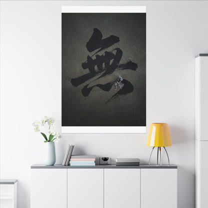 Sophisticated Calligraphy Canvas Art - Shadow Zen Dark Japandi