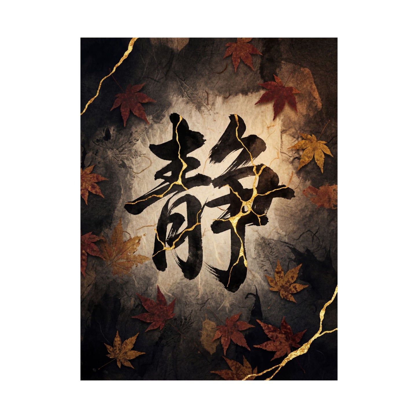 Seijaku Calligraphy Wall Art Print - Kintsugi Gold Repair