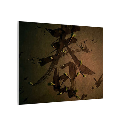 Calligraphy Shadow Zen Canvas Art | Bold Dark Japandi Art