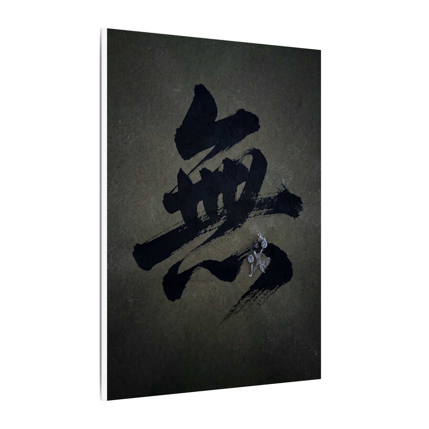 Sophisticated Calligraphy Canvas Art - Shadow Zen Dark Japandi