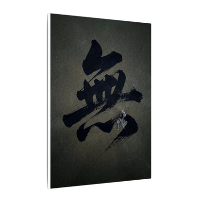 Sophisticated Calligraphy Canvas Art - Shadow Zen Dark Japandi