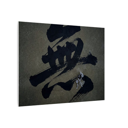 Sophisticated Calligraphy Canvas Art - Shadow Zen Dark Japandi