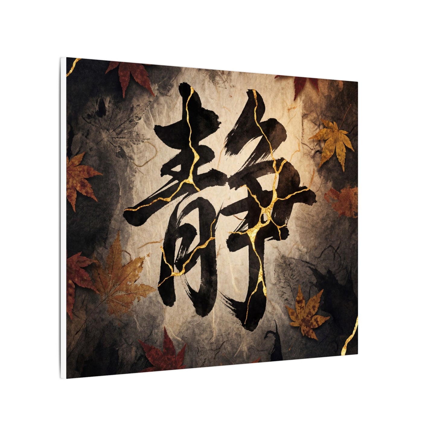 Autumn Calligraphy Gold Repair Canvas Art | Philosophical Decor