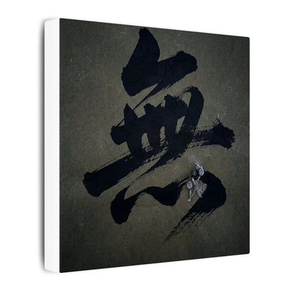Sophisticated Calligraphy Canvas Art - Shadow Zen Dark Japandi