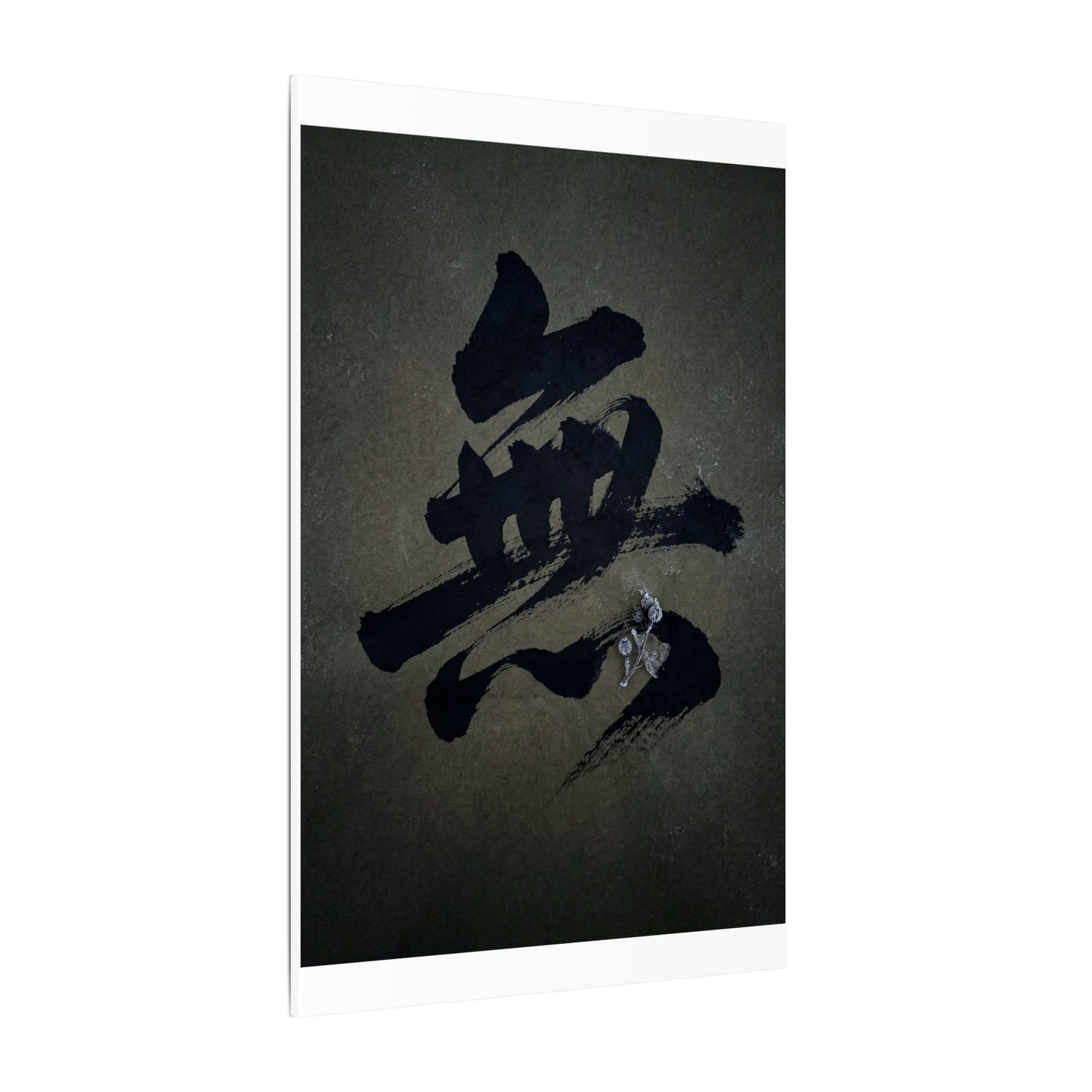 Sophisticated Calligraphy Canvas Art - Shadow Zen Dark Japandi