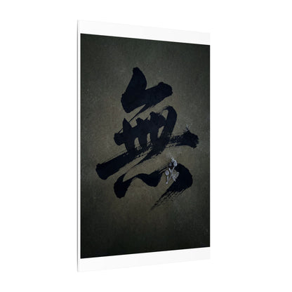 Sophisticated Calligraphy Canvas Art - Shadow Zen Dark Japandi