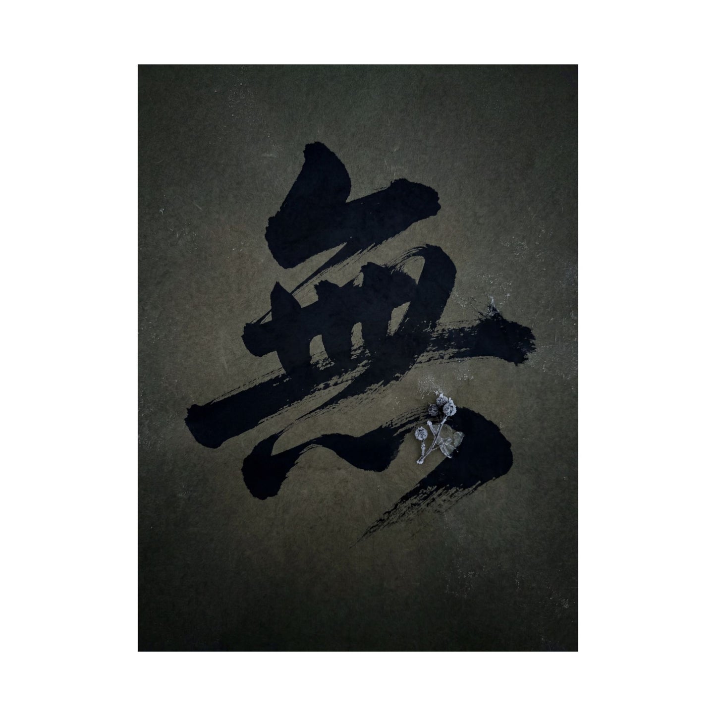 Winter Calligraphy Shadow Zen Wall Art Print | Sophisticated Decor
