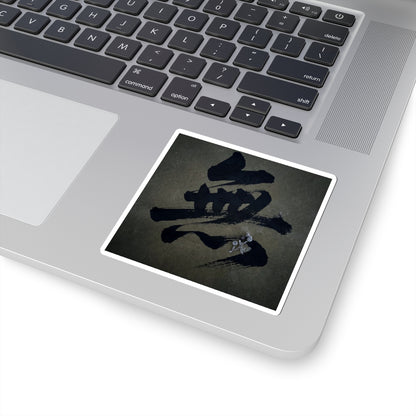 Calligraphy Winter Sticker | Dark Japandi Moody Design Art Print