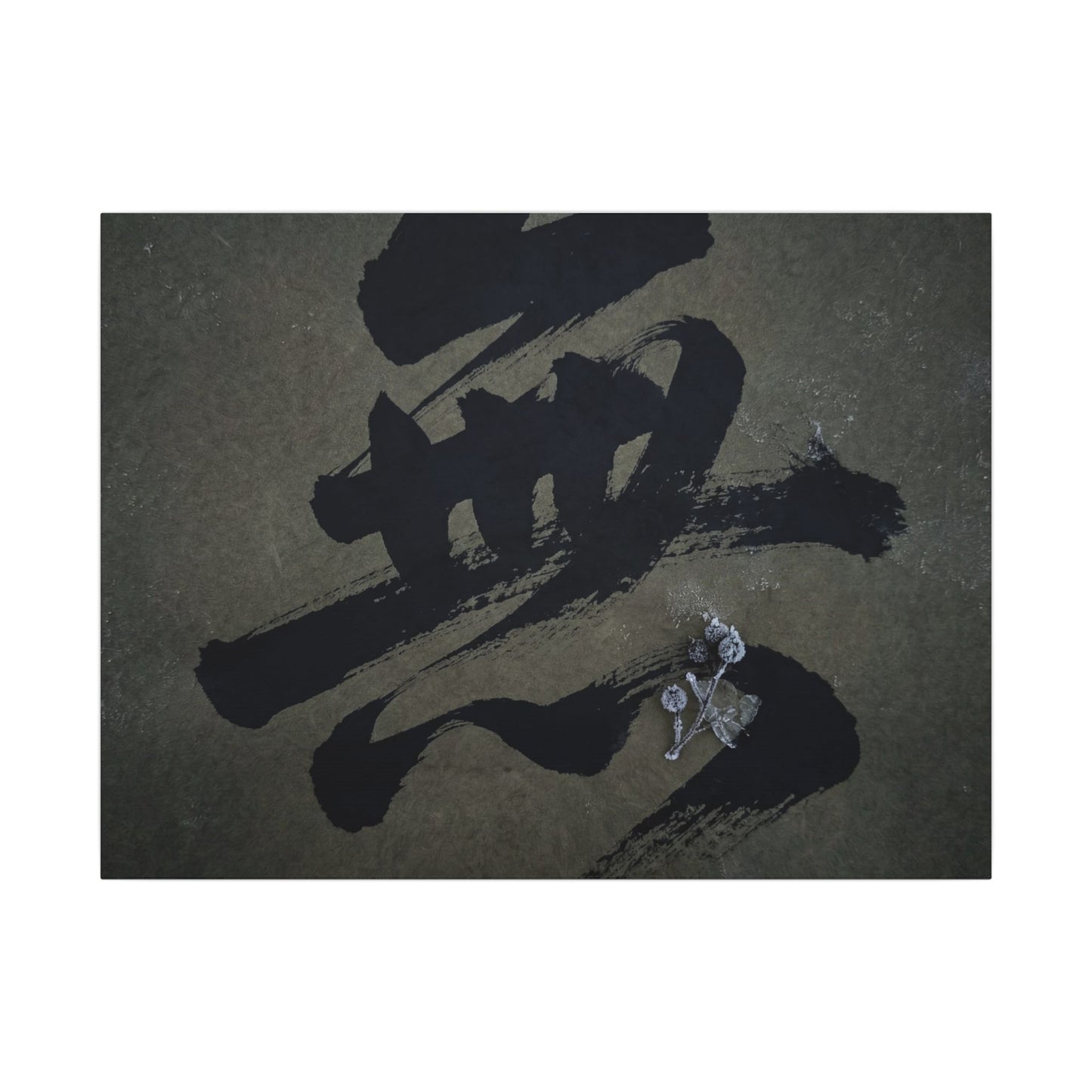 Sophisticated Calligraphy Canvas Art - Shadow Zen Dark Japandi Art Print