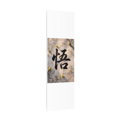 Golden Hour Art Canvas Art - Zen Mono No Aware