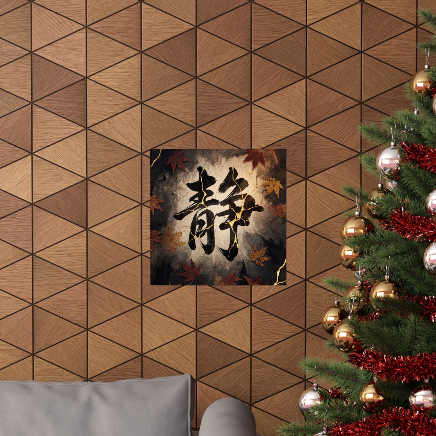 Seijaku Calligraphy Wall Art Print - Kintsugi Gold Repair