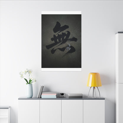 Sophisticated Calligraphy Canvas Art - Shadow Zen Dark Japandi