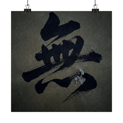 Winter Calligraphy Shadow Zen Wall Art Print | Sophisticated Decor Art Print