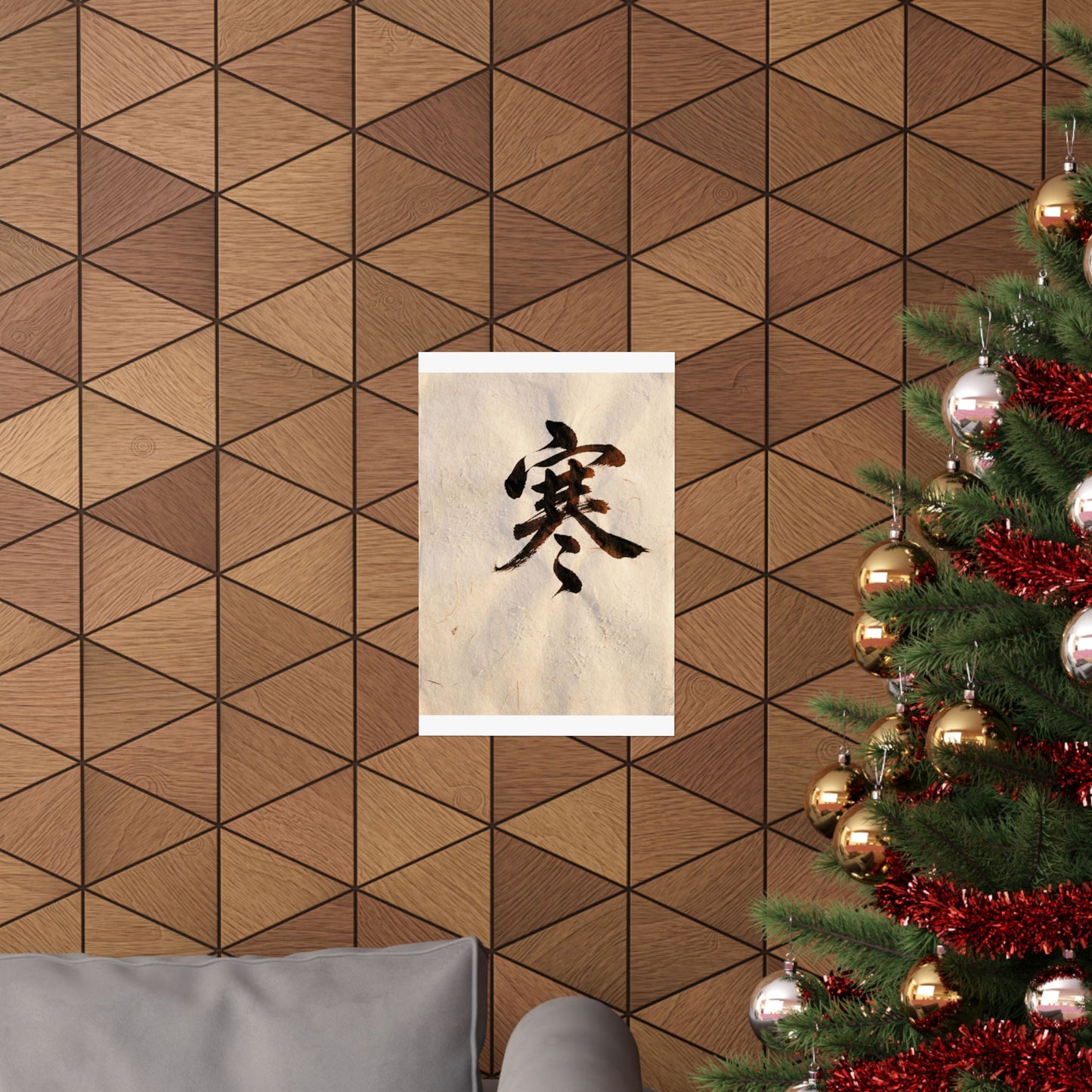 Calligraphy Wall Art Print | Winter Dark Japandi Moody Minimal Art