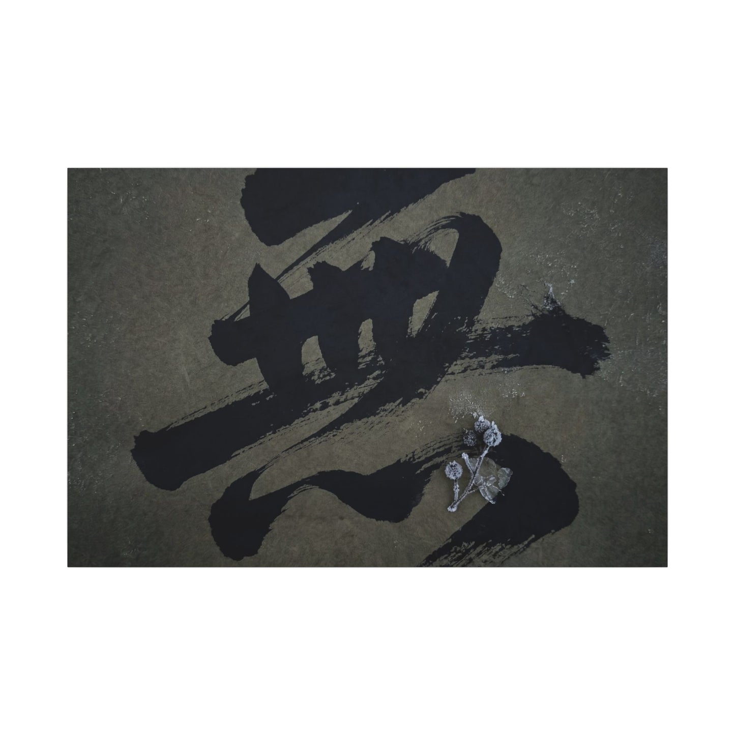 Sophisticated Calligraphy Canvas Art - Shadow Zen Dark Japandi Art Print